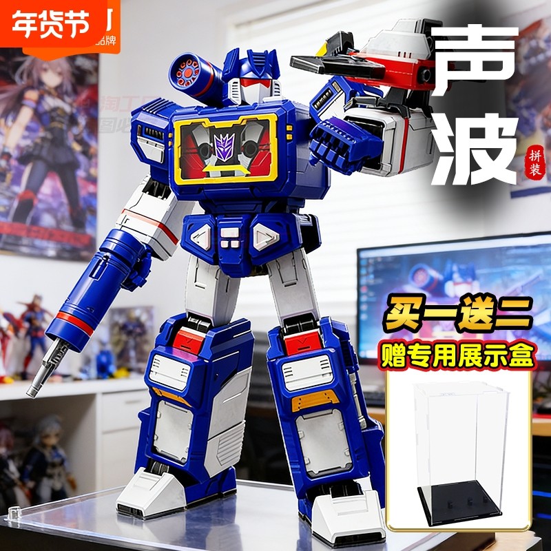 正版布鲁可声波传奇版变形金刚积木人拼装玩具男孩手办模型礼物克