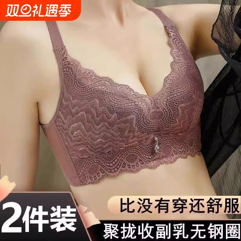 广州汕头品牌内衣女士小胸聚拢不空杯收副乳无痕潮汕文胸罩防下垂