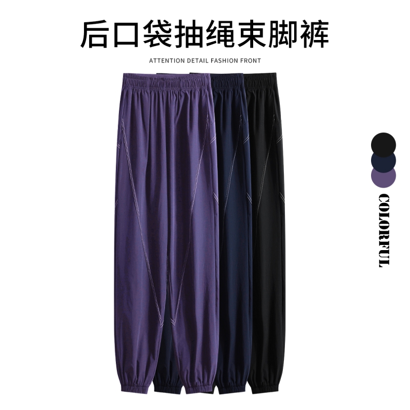 后拉链口袋宽松运动长裤女秋冬显瘦体育生跑步训练裤收口束脚裤子