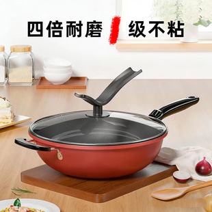 煎炒多用炒锅不粘锅多规格家用炒菜锅平底锅具电磁炉燃气灶通用