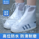 防水鞋 套防雨男女雨靴套 套硅胶防滑雨鞋 套防滑加厚耐磨户外防水鞋