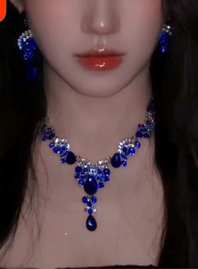 zoozmomo蓝色水滴满钻流苏项链耳环套装女夸张名媛宴会礼服锁骨链