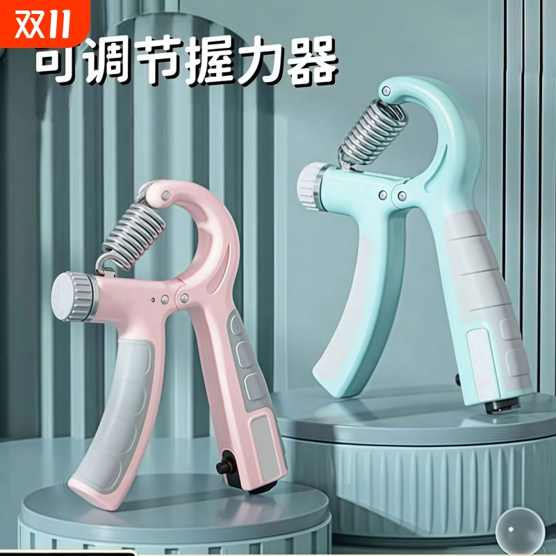 握力器手指训练器手臂力量锻炼可调节握力器健身器材