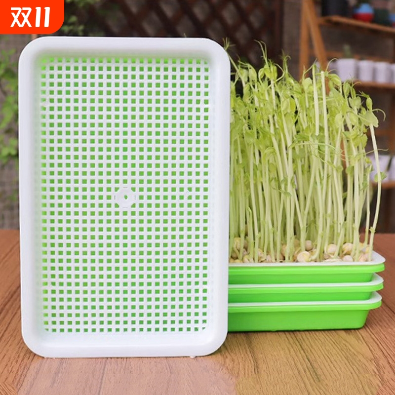 豆芽盆AB1sq0-发芽盆无土栽培蔬菜种植盘芽苗水培盒花生育苗盘
