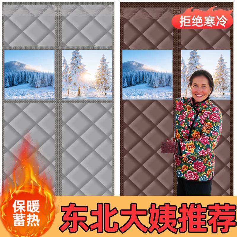 棉门帘加厚家用保暖温挡风隔断帘