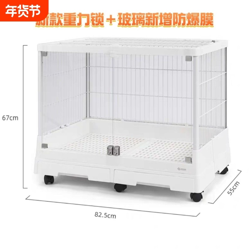 达洋兔笼r81pro防喷尿玻璃家用大号别墅兔子笼子专用豚鼠荷兰猪,宠物/宠物食品及用品,笼子,淘宝优惠券,粉丝福利购,淘宝优惠卷