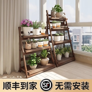 阳台花架置物架实木客厅折叠多肉花盆架户外庭院落地式 防腐木多层