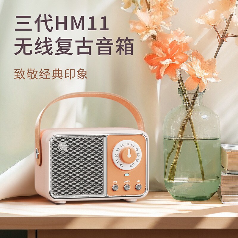漫步者款迷你户外复古蓝牙音箱便捷式USB盘TF卡高品质带FM创意小