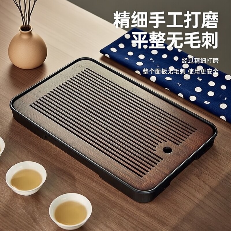 现代干泡台托盘茶盘家用轻奢简约小型沥储水式茶台功夫茶具竹茶海