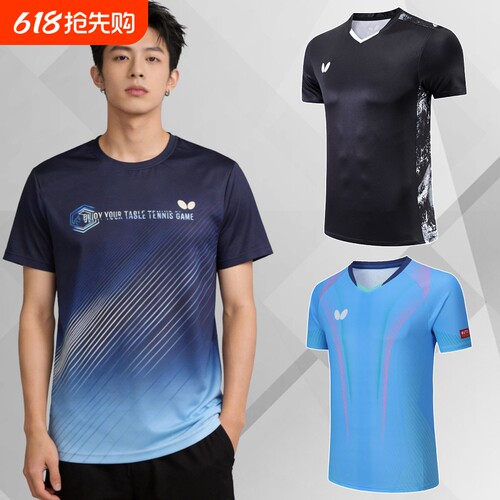 蝴蝶乒乓球服套装速干短袖运动服