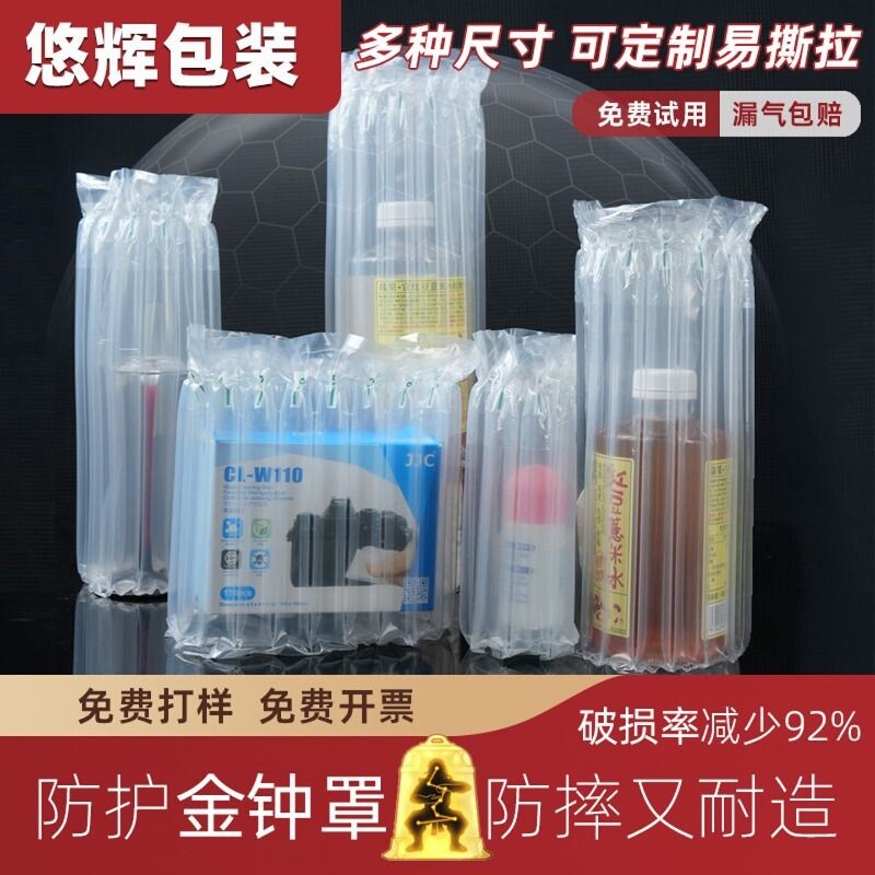 气柱袋卷材气柱加厚气泡袋充气包装缓冲袋防震防摔填充气泡柱防撞
