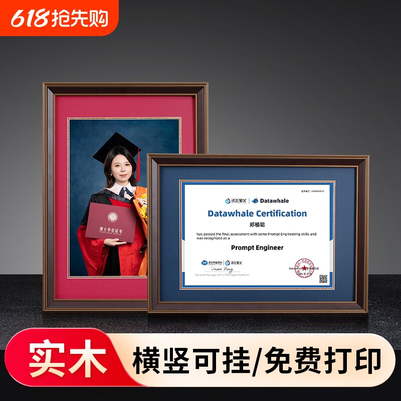 专利高档书框相框a4毕业装裱框奖状展示框架挂墙画框卡纸证书打印