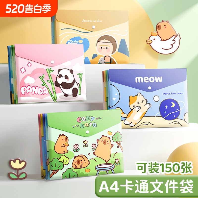 卡通按扣A4文件袋加厚防水大容量学生专用试卷收纳袋透明塑料科目资
