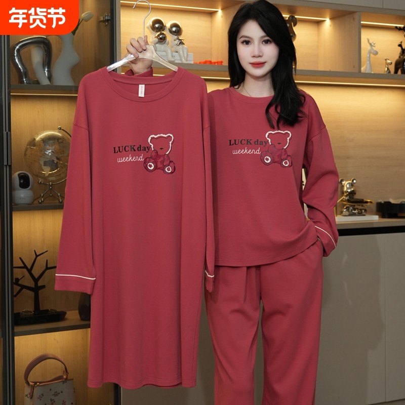 睡衣女款2025新款春秋季长袖针织显瘦睡裙套装春秋款三件套家居服,女士内衣/男士内衣/家居服,睡衣/家居服套装,淘宝优惠券,粉丝福利购,淘宝优惠卷