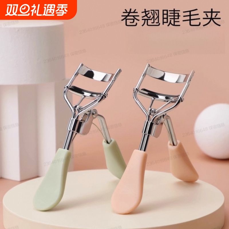 持久定型睫毛夹|超4000次加购