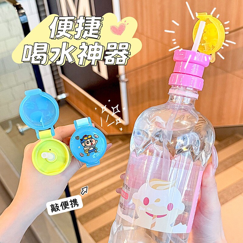 可爱外出矿泉水瓶吸管盖便携喝水吸嘴带饮料瓶盖防呛水转换头通用图片