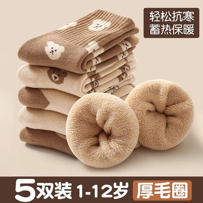 儿童袜子秋冬男童棉袜冬加绒加厚