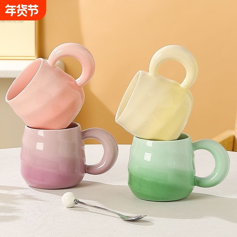 喜多康网红早餐陶瓷马克杯陶瓷杯渐变奶油把手水杯大容量
