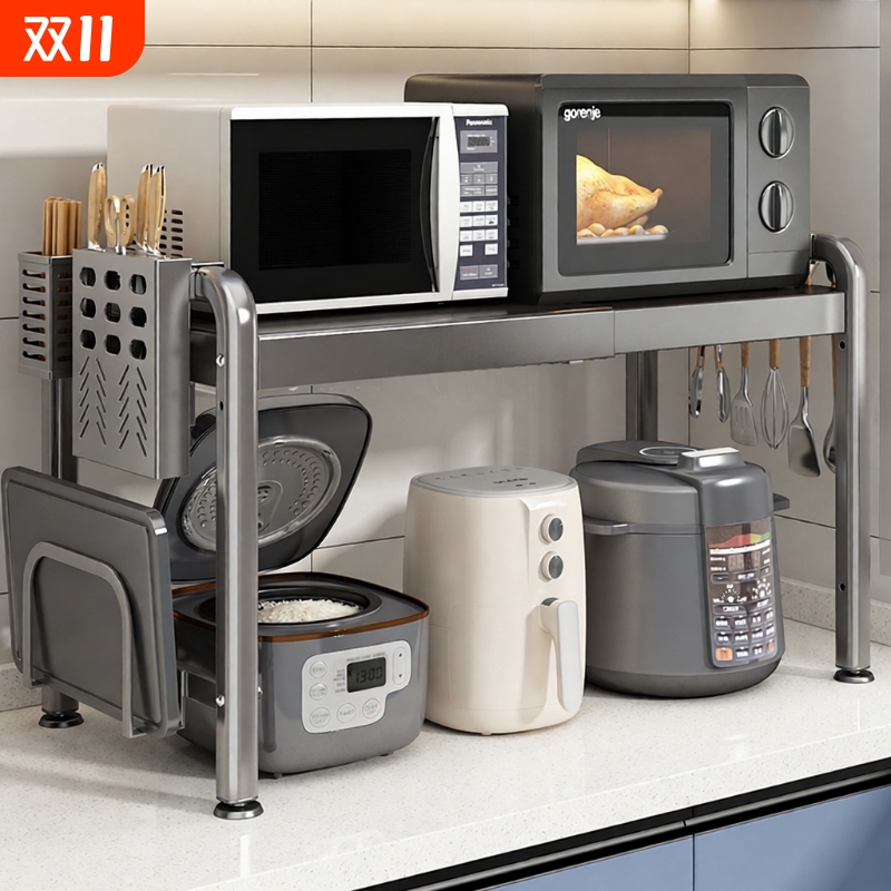 金属可伸缩多层厨房置物架