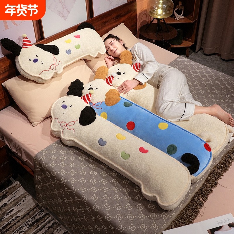 波点狗狗长条抱枕女生睡觉专用床上侧睡夹腿枕头沙发腰靠床头靠垫,模玩/动漫/周边/娃圈三坑/桌游,动漫毛绒/抱枕/坐垫,淘宝优惠券,粉丝福利购,淘宝优惠卷