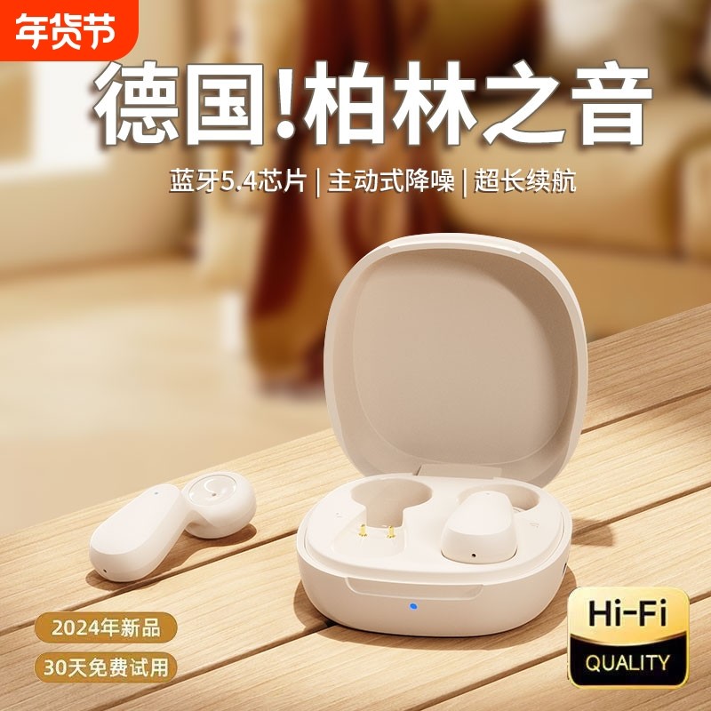 无线蓝牙耳机入耳式2025新款超长续航运动跑步降噪高音质适用索尼