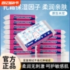 【天降1元】手帕纸挂抽抽纸任选