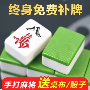 特价手搓麻将牌广东136四川108东北112中号大号一级家用手搓麻将