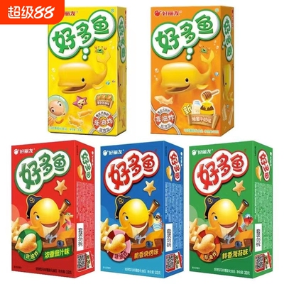 好丽友好多鱼零食休闲食品味33克/盒好吃膨化食品海苔薯片怀旧