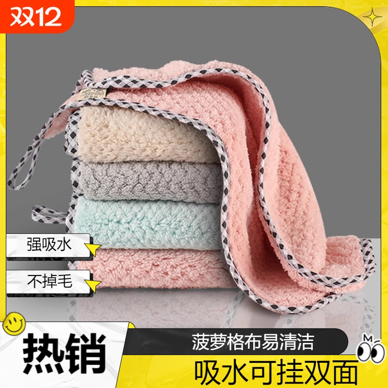 珊瑚绒吸水洗碗布|超6000次加购