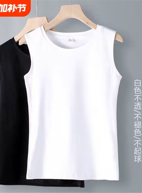 百搭吊带背心女内搭纯棉新款夏季外穿无袖t恤打底衫白色黑色精致