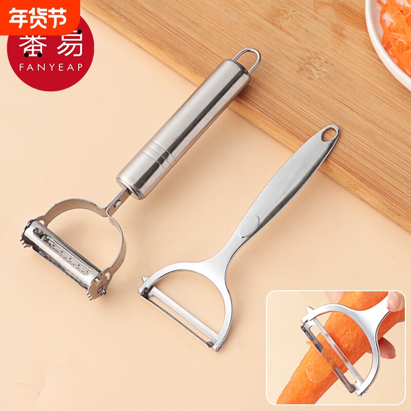 削皮刀F1vn800-水果刀家用宿舍厨房多功能刨皮器削土豆蔬果菜