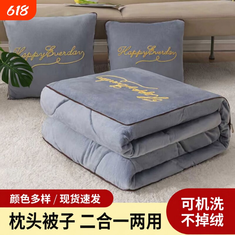 加厚车载抱枕车用被子两用四季通用二合一靠枕午睡毯办公室沙发