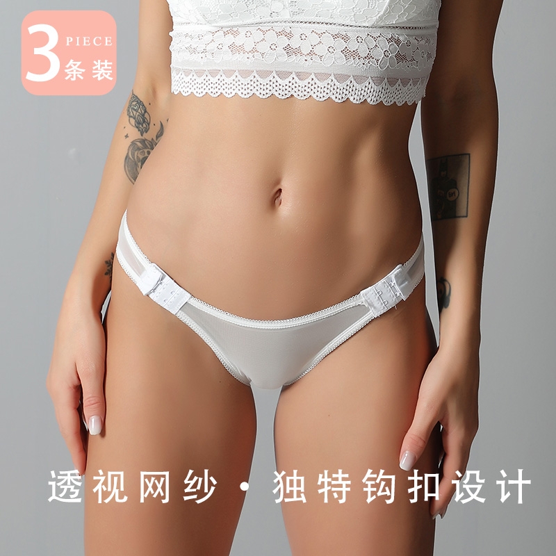 3条装 低腰女士三角裤网纱透明性感纯棉内裆勾扣设计无痕透气内裤