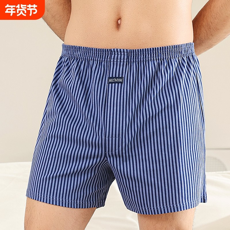 纯棉睡裤胖子短裤平角裤四角裤头阿罗裤男士内裤宽松大码高腰条纹,女士内衣/男士内衣/家居服,男阿罗裤,淘宝优惠券,粉丝福利购,淘宝优惠卷