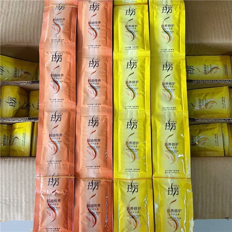 正品拉芳袋装护发素10ml 营养修护焗油纯养浴池一次性小包旅行装