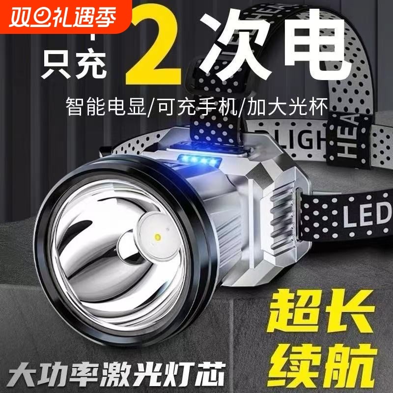 公牛适用头灯LED感应强光超亮夜钓专用远射手电充电超轻防水户外