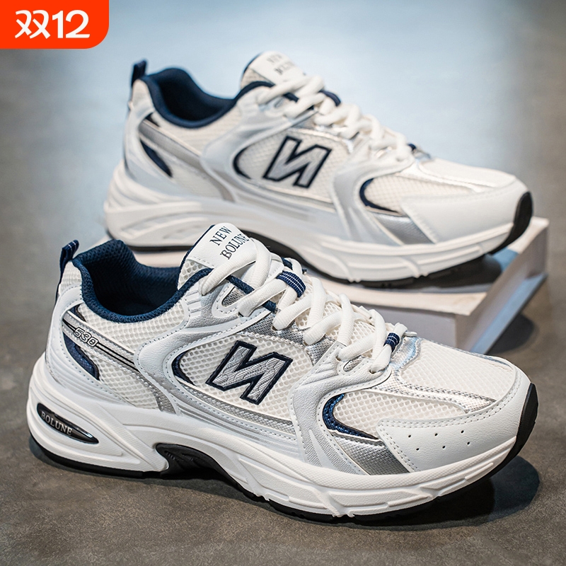 新百伦老爹鞋情侣休闲运动鞋