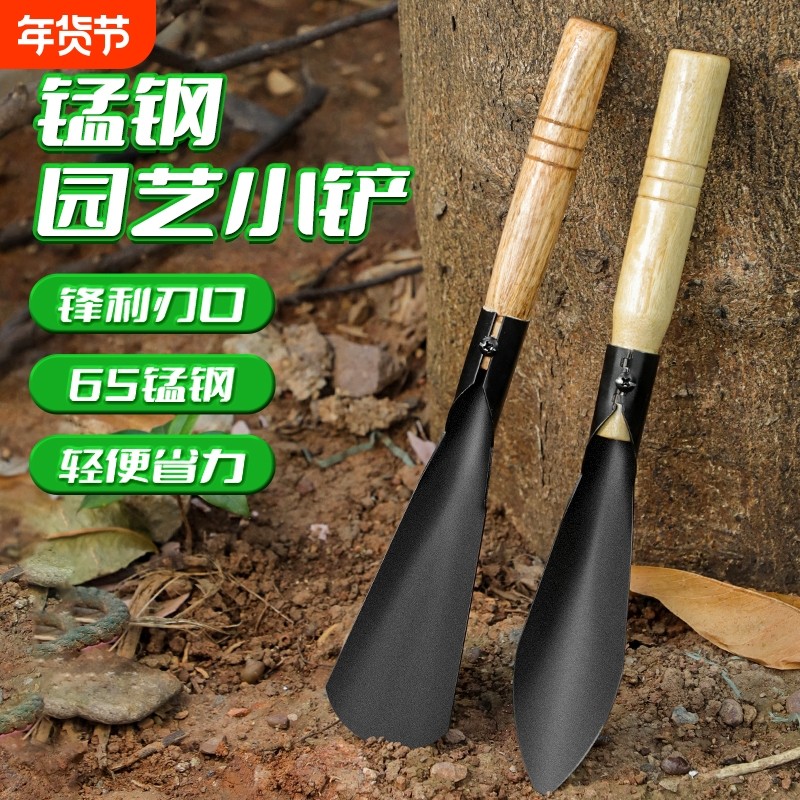 花园户外铲挖野菜挖土铁锨,鲜花速递/花卉仿真/绿植园艺,铲子,淘宝优惠券,粉丝福利购,淘宝优惠卷
