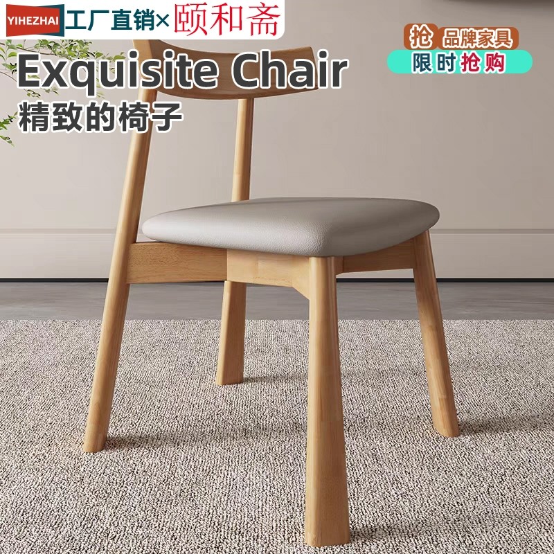 意大利船桨椅/酒店餐厅餐椅/北欧家用实木椅子软包结实中古客房