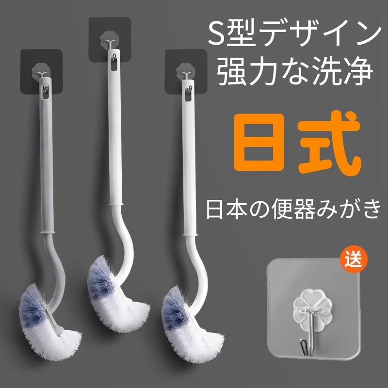 加长版马桶刷厕所刷子卫生间家用洗洁厕刷长柄挂墙式免打孔清洁刷