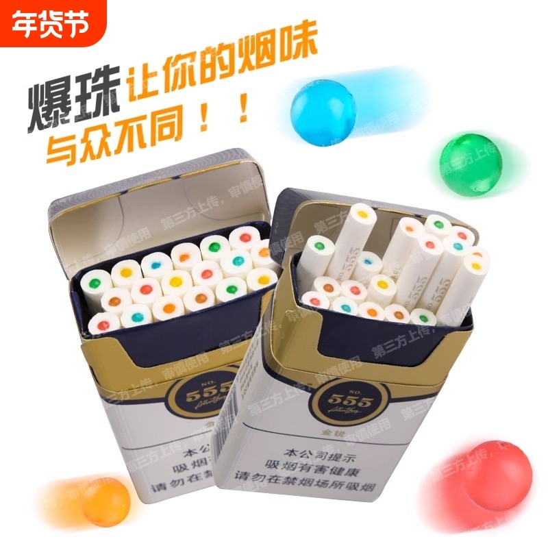烟用爆珠水果薄荷味爆珠蓝莓枇杷双爆珠爆香珠粗细支通用,ZIPPO/瑞士军刀/眼镜,烟嘴,淘宝优惠券,粉丝福利购,淘宝优惠卷