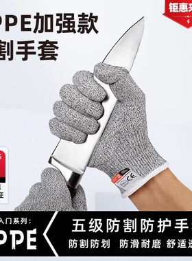 5级防割/HPPE手套 厨房杀鱼开生蚝/户外钓鱼露营/金属加工 食品级