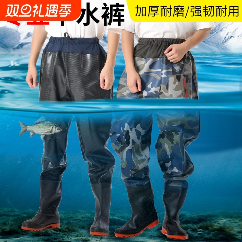 耐磨加厚半身下水裤齐腰超轻防水雨裤雨鞋皮叉抓鱼涉水服男连体裤