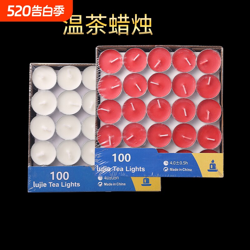 迷你小蜡烛无烟家用保温煮茶蜡生日求婚香薰火漆印章加热茶具配件