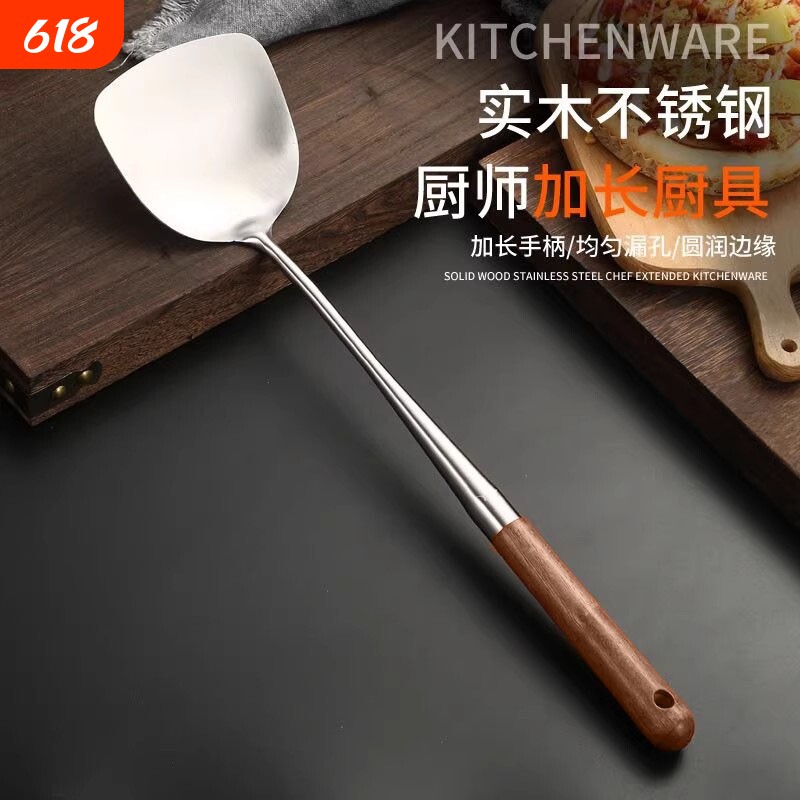 厨师炒勺老式铲子家用炒菜手勺厨师专用锅铲加长炒铲炒勺炒菜锅铲