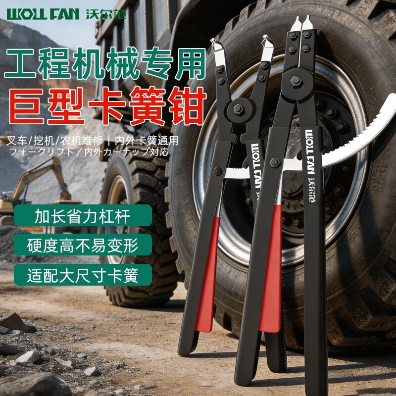 卡簧钳工业级重型加长卡簧钳图片