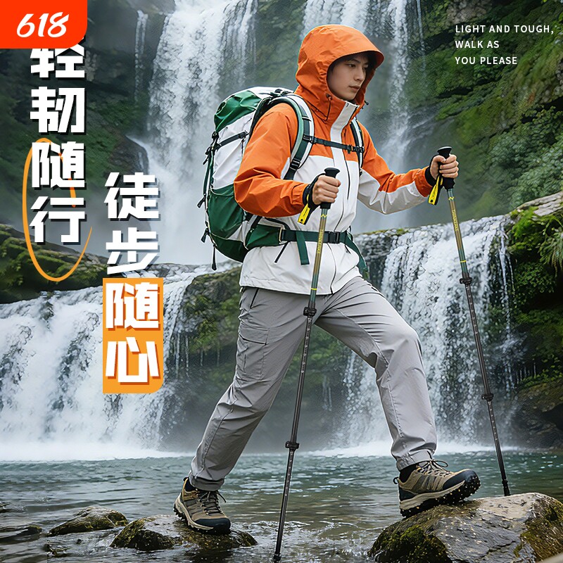 便携式登山杖伸缩专业户外徒步碳纤维装备三节拐棍成人超轻爬山仗