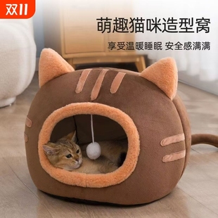 宠物冬季 安全房子保暖蒙古包猫咪可爱加厚防寒过冬防风 猫窝封闭式