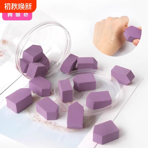 粉扑C1P-房型海绵粉扑五角形果冻