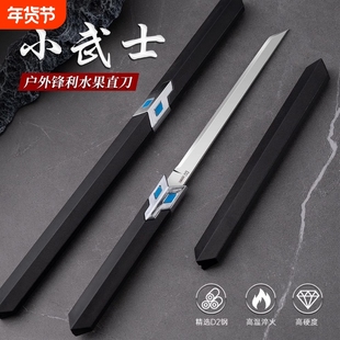 狐狸小刀高硬度锋利家用水果刀户外便携手把肉刀收藏把玩阳江刀具